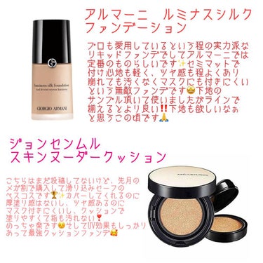 ルージュアーティスト メタリック 001イグゾービタントゴールド/MAKE UP FOR EVER/口紅を使ったクチコミ（2枚目）