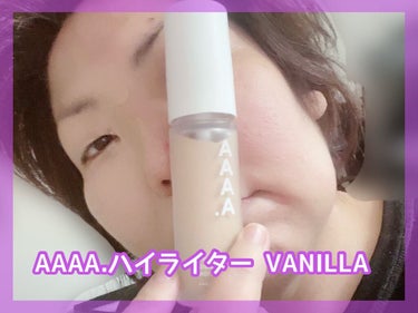 AAAAハイライター/VANILLA /化粧下地を使ったクチコミ（1枚目）