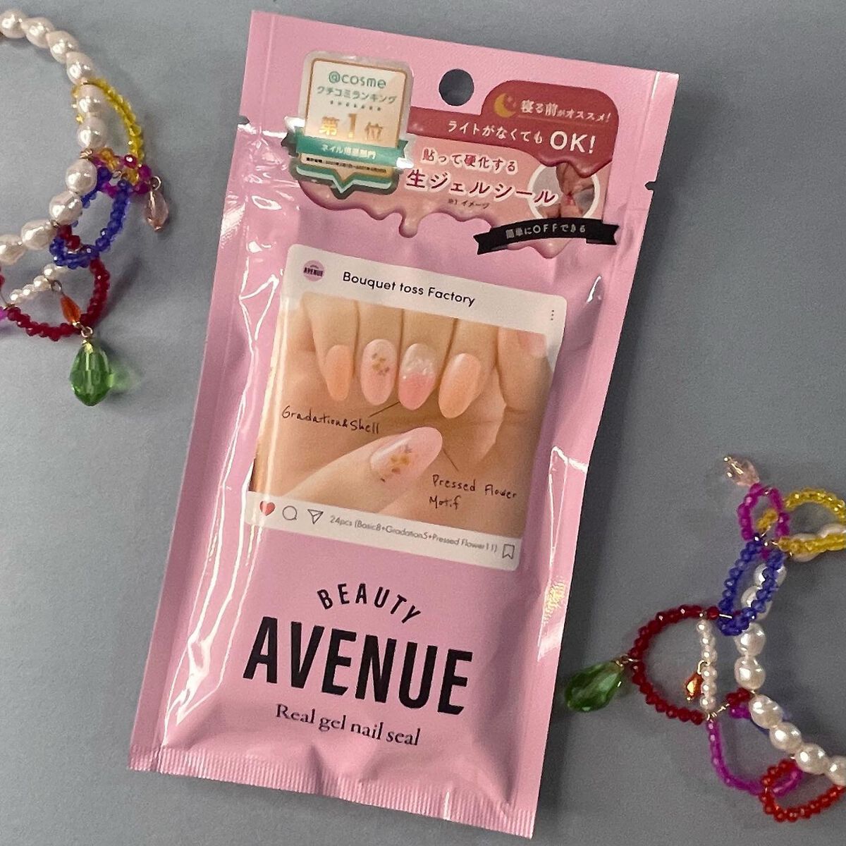 リアルジェルネイルシール/BEAUTY AVENUE/ネイルシールを使ったクチコミ(7枚目)
