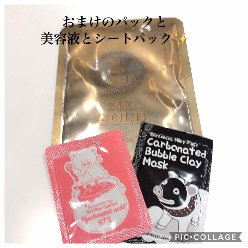 ミルキーピギー ヒアルロン酸100%セラム/Elizavecca/ブースター・導入液を使ったクチコミ(3枚目)