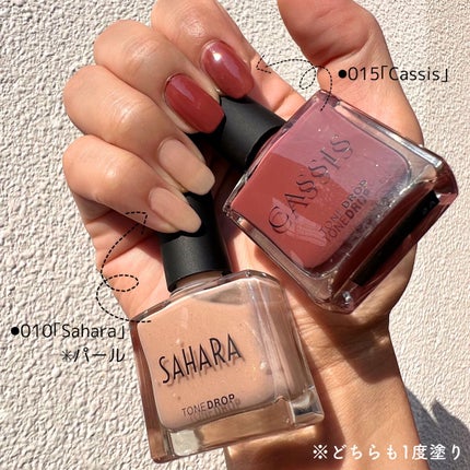 TONE DROP ネイルポリッシュ/D-UP/マニキュアを使ったクチコミ(4枚目)