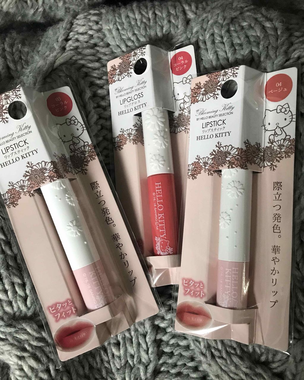 Blooming Kitty リップスティック/DAISO/口紅を使ったクチコミ(1枚目)
