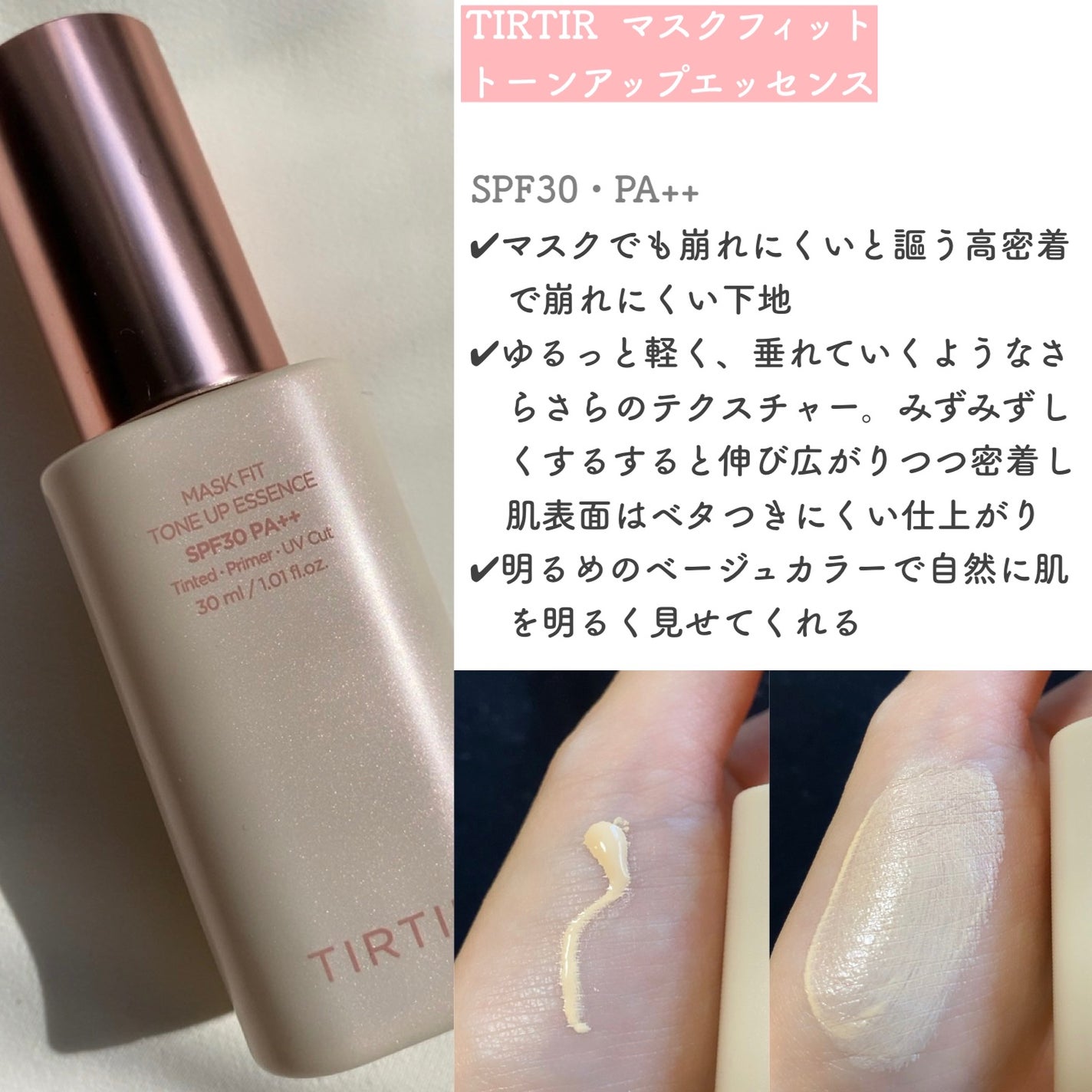 ヴォワールコレクチュールn/クレ・ド・ポー ボーテ/化粧下地を使ったクチコミ(8枚目)