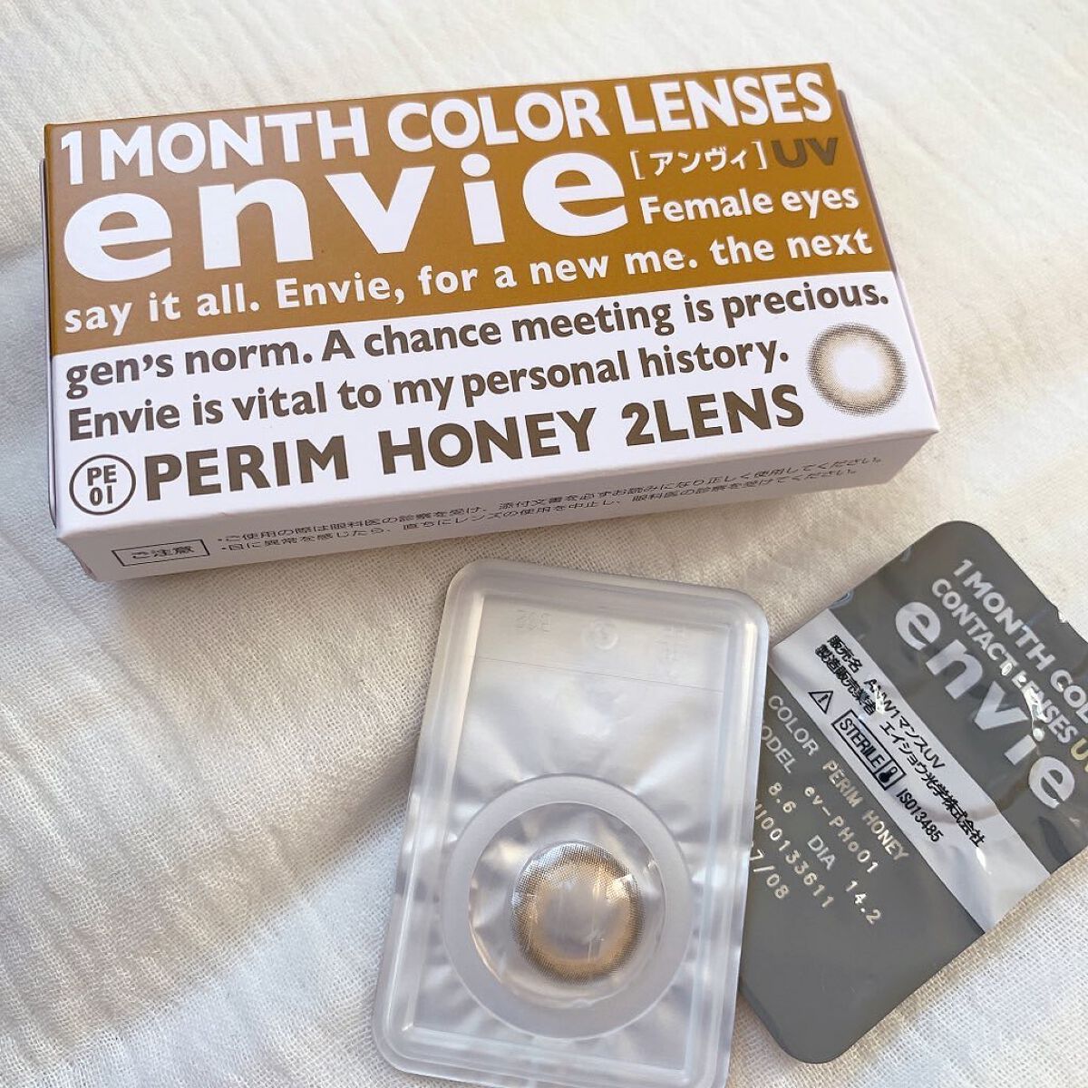 アンヴィ マンスリー PERIM HONEY/envie/１ヶ月（１MONTH）カラコンを使ったクチコミ（3枚目）