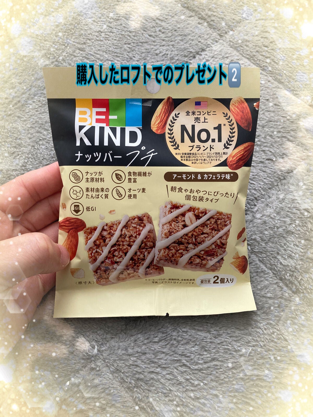 薬用パールホワイトプロシャイン/美健コーポレーション/歯磨き粉を使ったクチコミ(6枚目)