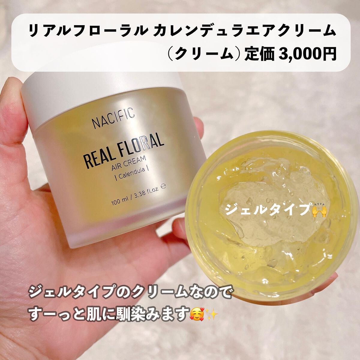 カレンデュラ セット/NACIFIC/スキンケアキットを使ったクチコミ(4枚目)
