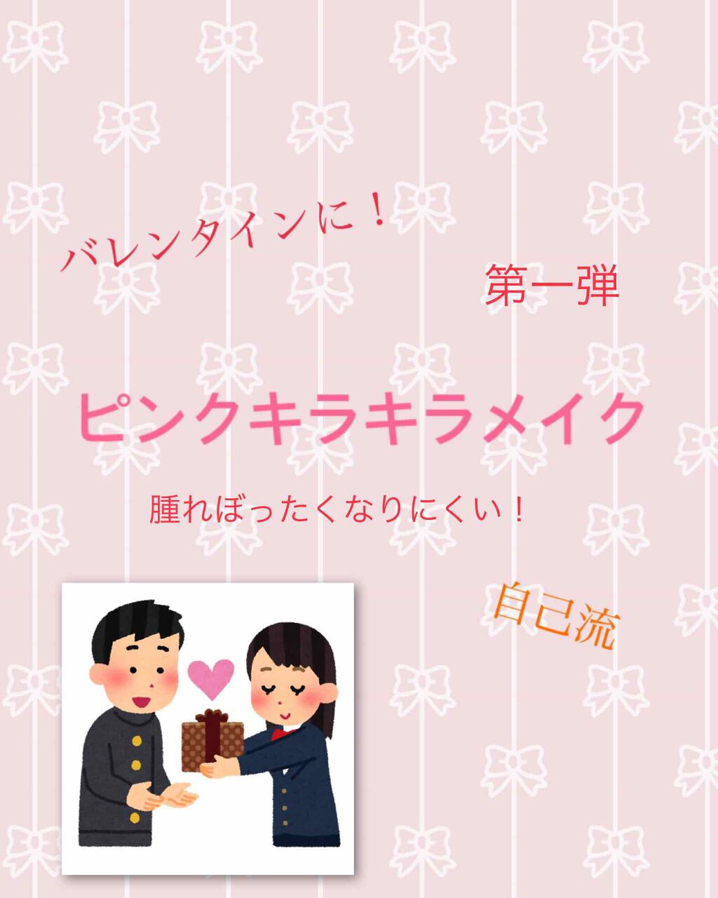 パーフェクトマルチアイズ/キャンメイク/アイシャドウパレットを使ったクチコミ（1枚目）