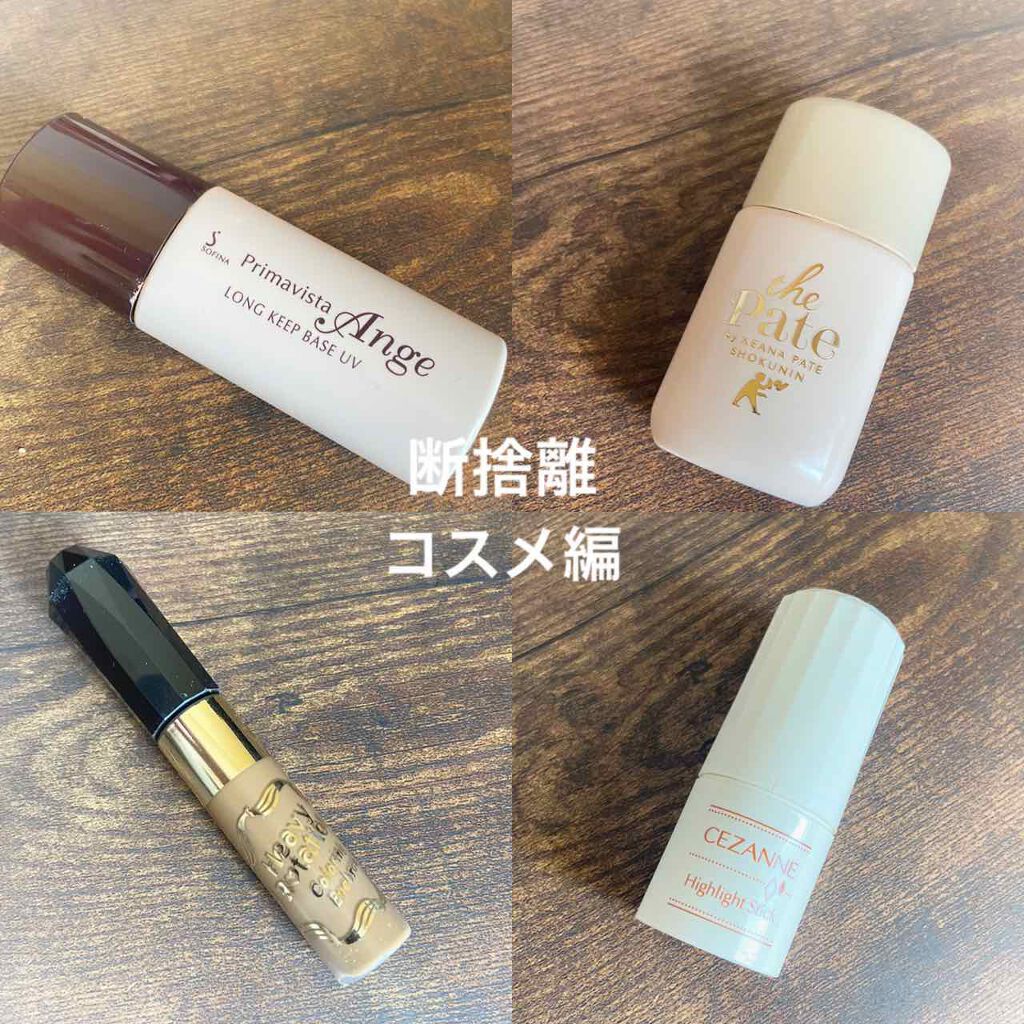 カラーリングアイブロウ/ヘビーローテーション/眉マスカラを使ったクチコミ（1枚目）