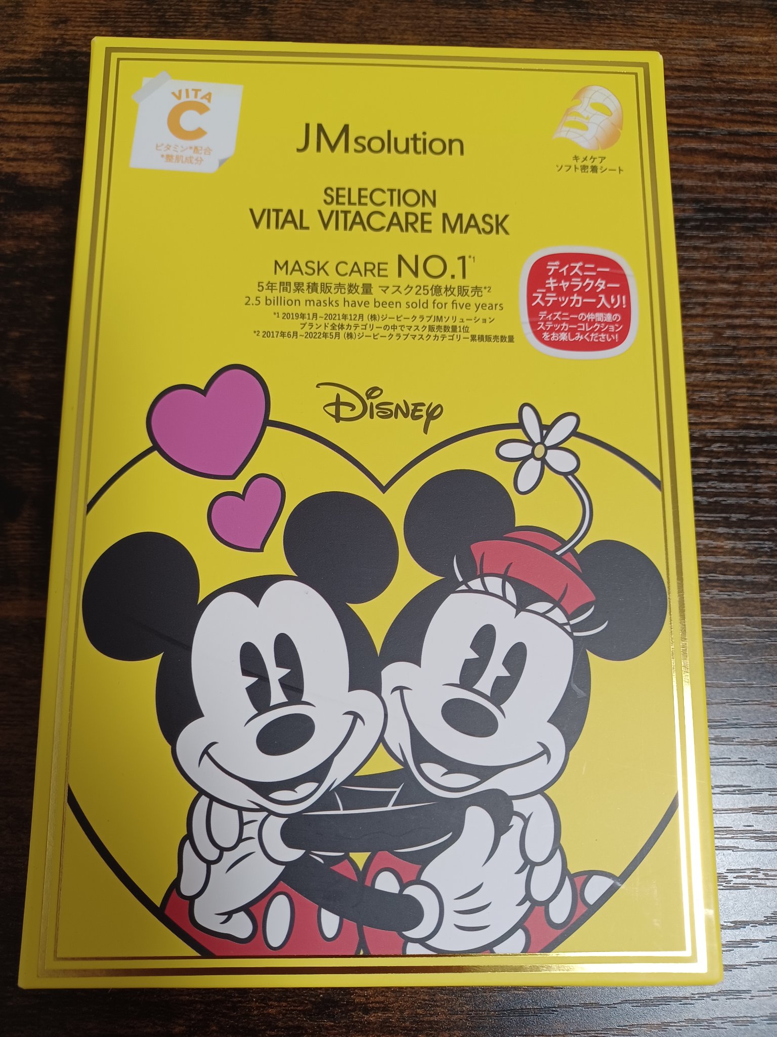 お肌のごわつきが気になる・つややかなキメ肌を目指したい・お肌に潤いを与えたい人にオススメ。
たっぷりと入った美容液には肌バリアの重要「セラミド」、美肌効果を促進し保湿力を高める「ビタミン」、ビタミンB1の一種であり肌のトーンを均一化する「ナ