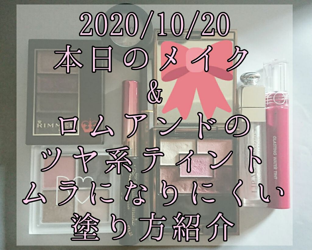 ショコラスウィート アイズ/リンメル ロンドン/アイシャドウパレットを使ったクチコミ（1枚目）