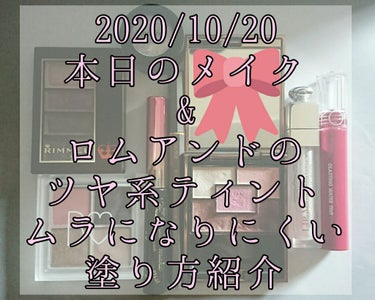 ショコラスウィート アイズ/リンメル/パウダーアイシャドウを使ったクチコミ（1枚目）