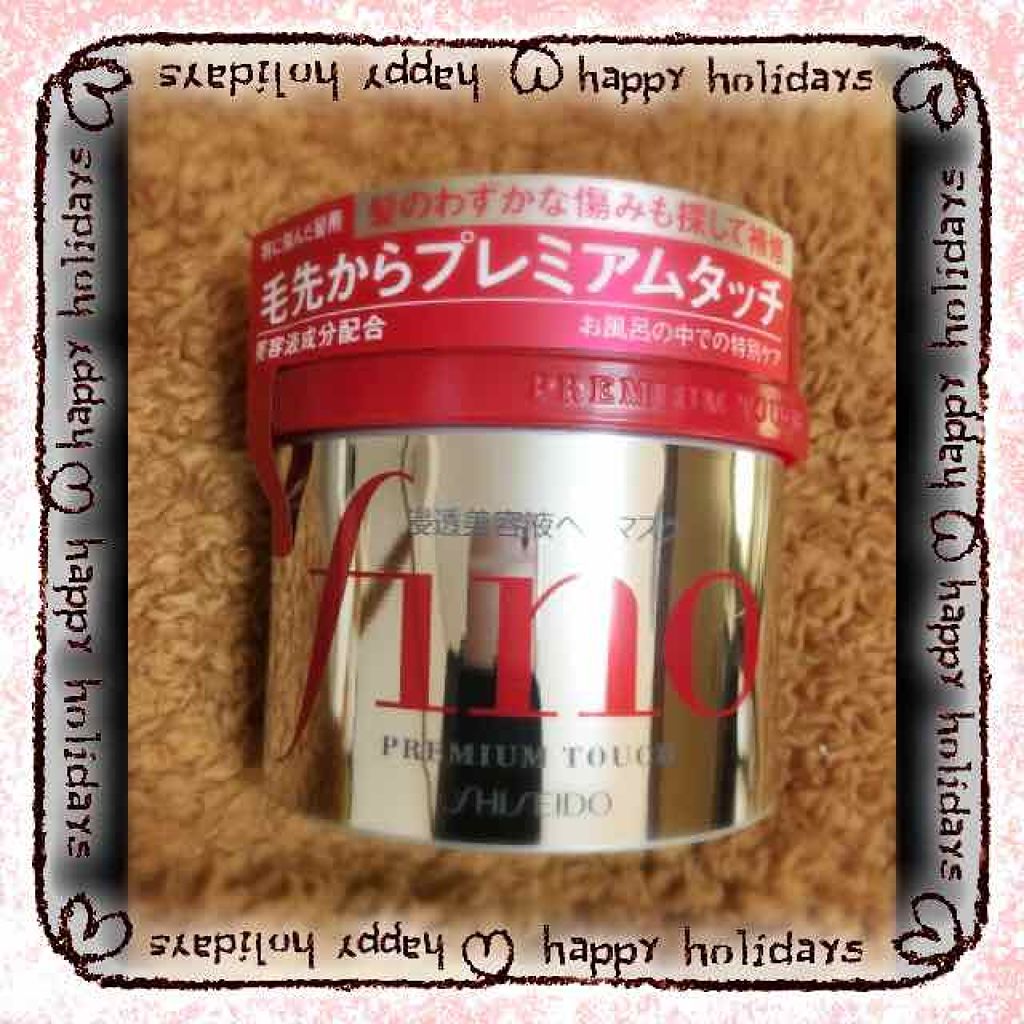 フィーノ　プレミアムタッチ　濃厚美容液ヘアマスク/フィーノ/ヘアマスク・ヘアパックを使ったクチコミ（2枚目）