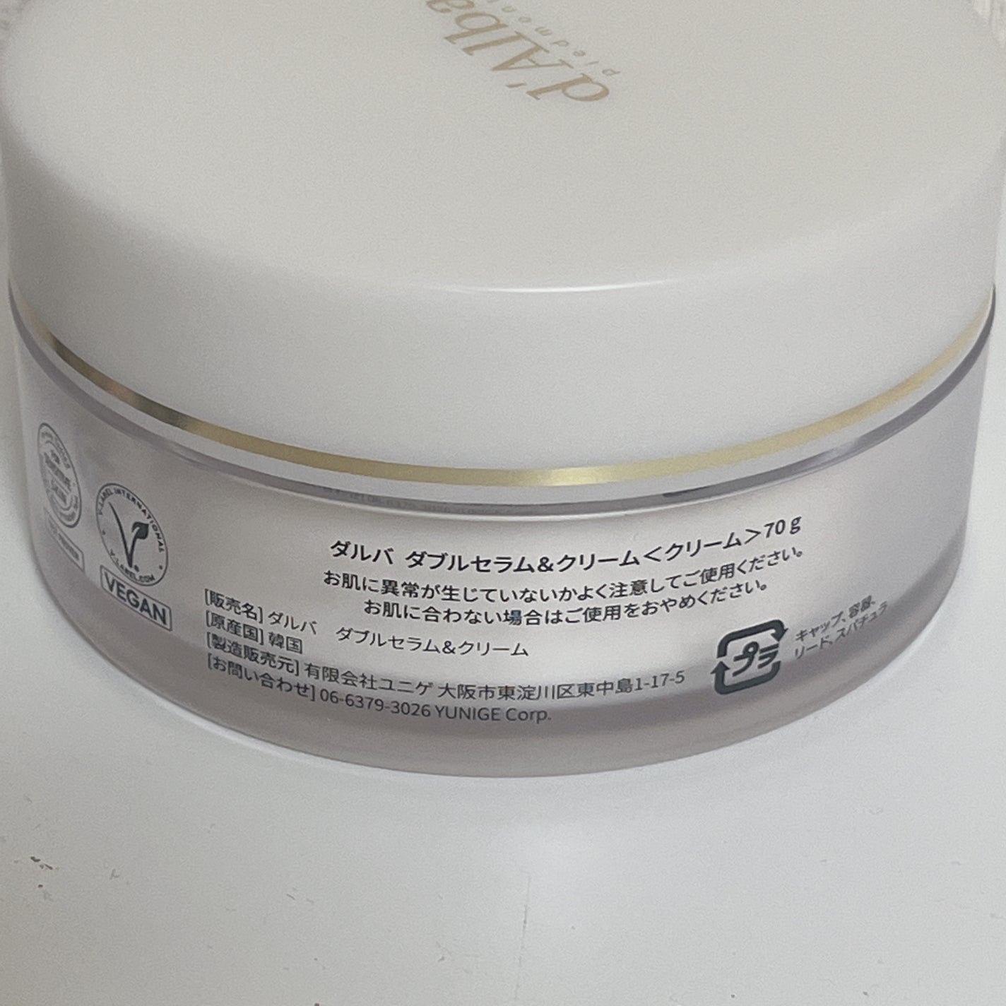 ホワイトトリュフダブルセラムアンドクリーム/ダルバ/フェイスクリームを使ったクチコミ(3枚目)