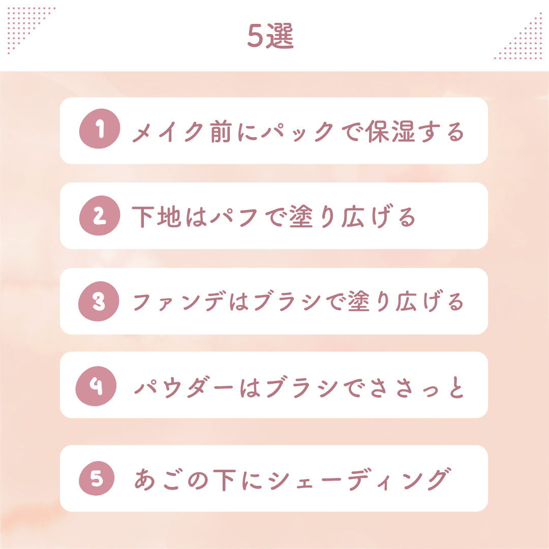 サンスカルプ リキッドシェーディング/SHEGLAM/シェーディングを使ったクチコミ（2枚目）