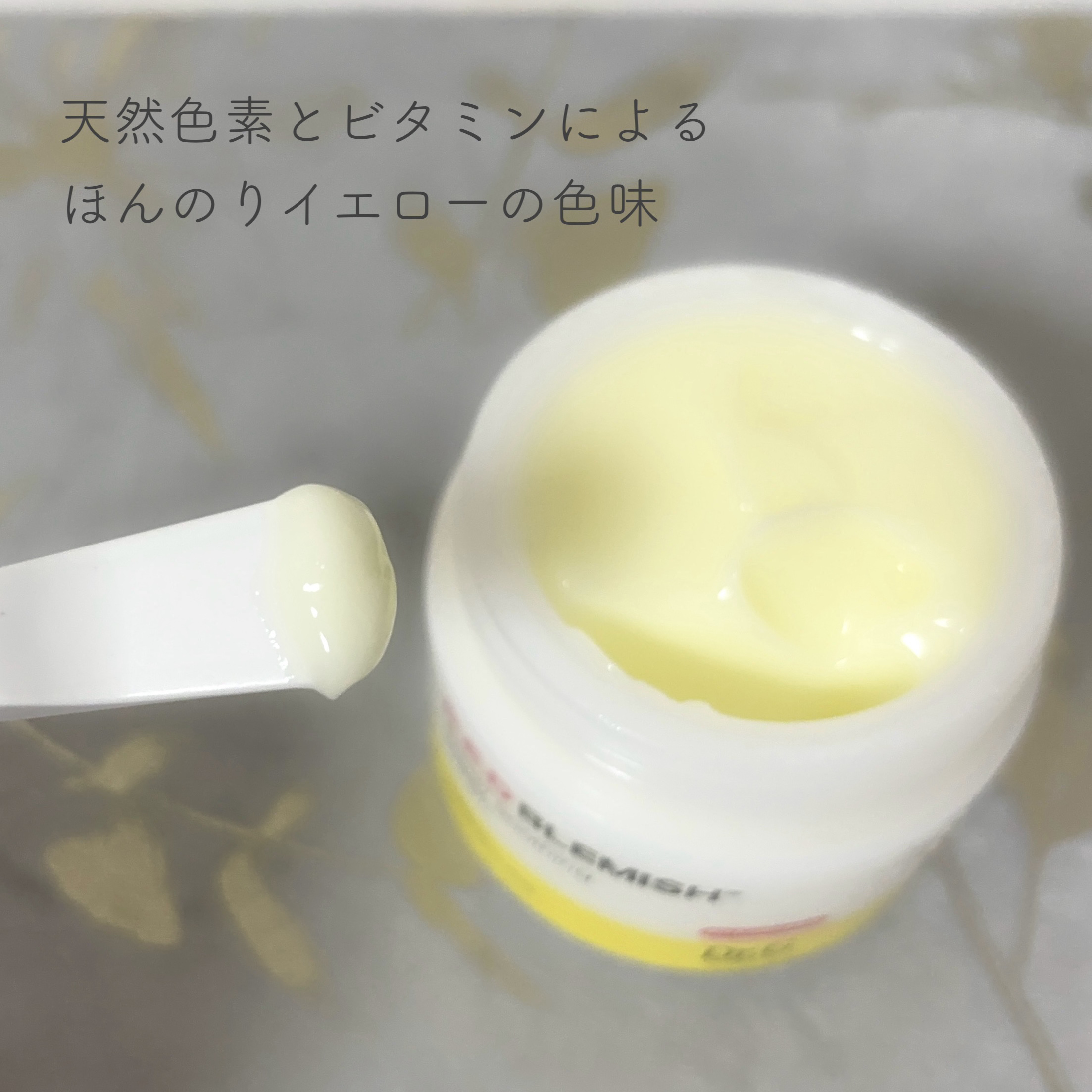 レッドブレミッシュ リペアスージングクリーム/Dr.G/フェイスクリームを使ったクチコミ（3枚目）