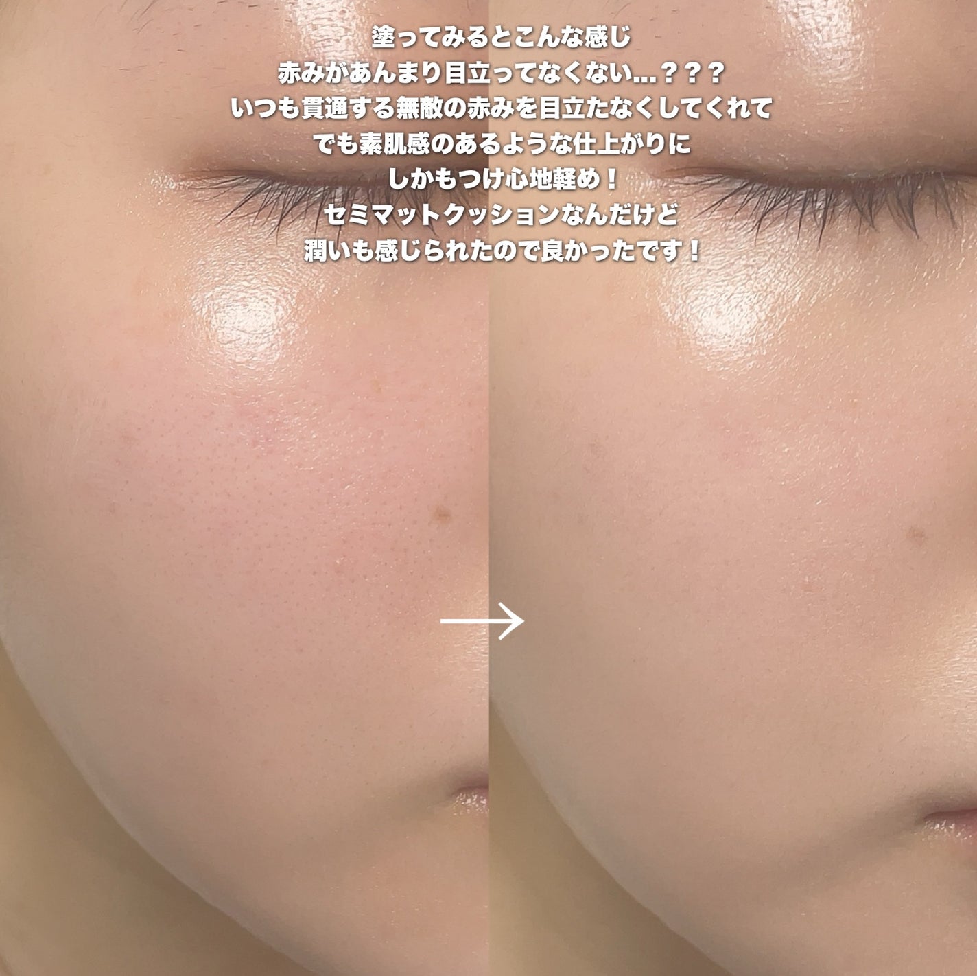 ジャビンドゥソウル ウインクファンデーションパクト/Javin De Seoul/クッションファンデーションを使ったクチコミ(5枚目)
