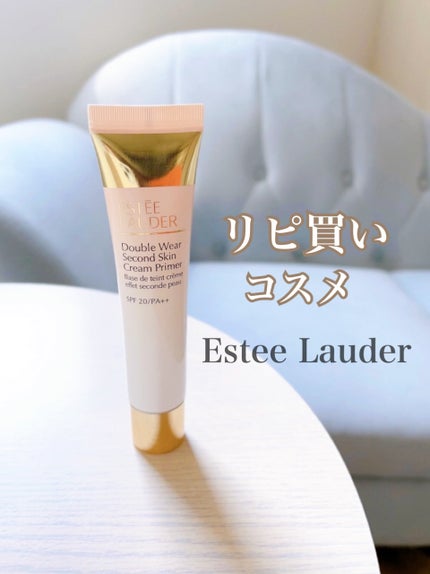 ダブル ウェア セカンド スキン クリーム プライマー/ESTEE LAUDER/化粧下地を使ったクチコミ(1枚目)