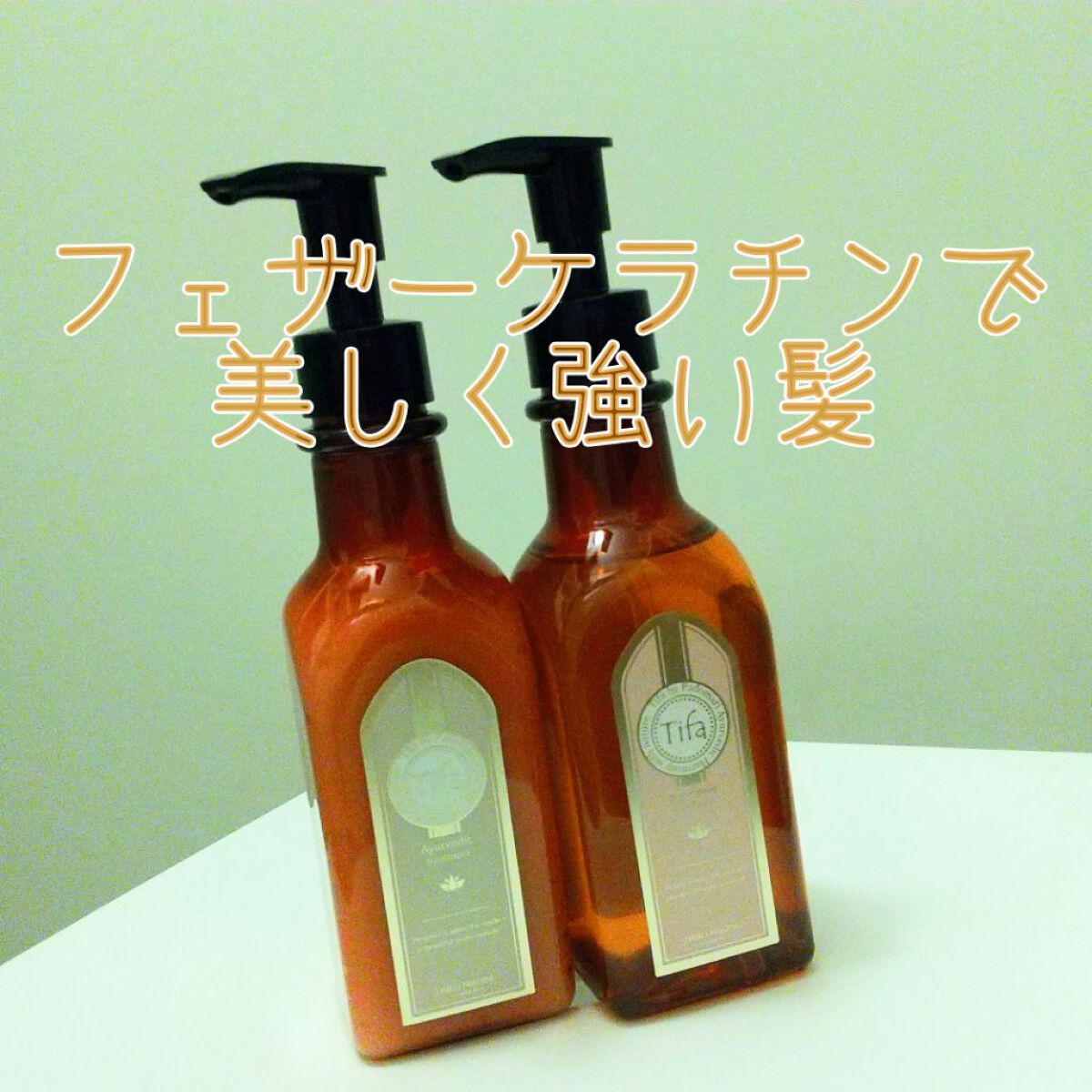 Daiko Tifa by Padomari herb soap/treatment/Tifa by Padomari/サロンシャンプーを使ったクチコミ（1枚目）