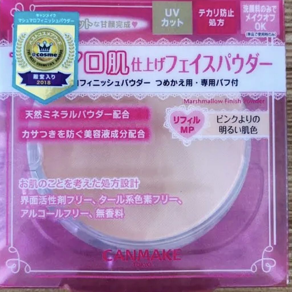 マシュマロフィニッシュパウダー MP マットピンクオークル（旧パッケージ）/キャンメイク/プレストパウダーを使ったクチコミ（1枚目）