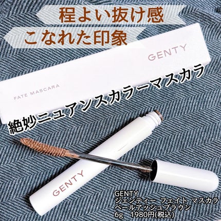 フェイト マスカラ/GENTY/マスカラを使ったクチコミ(1枚目)