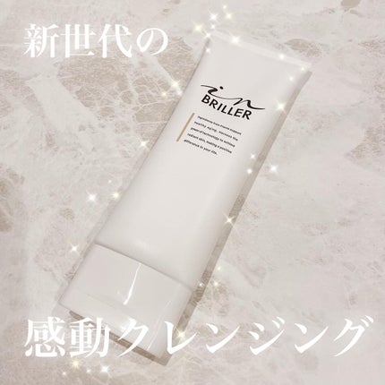 ピールモイストクレンジングバーム/インブリエ/クレンジングバームを使ったクチコミ(1枚目)