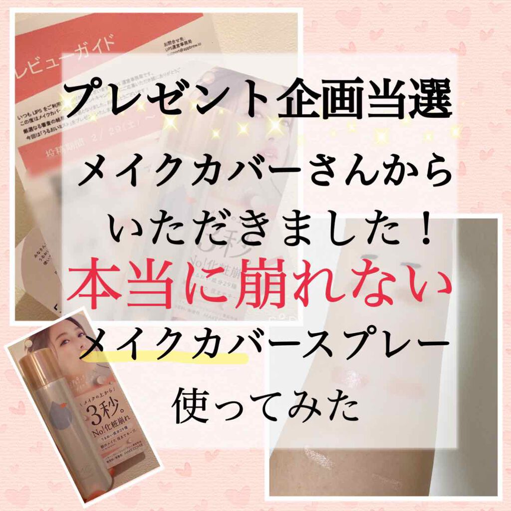 ミネラルBBクリーム NM（ナチュラルマット）/毛穴パテ職人/BBクリームを使ったクチコミ（1枚目）