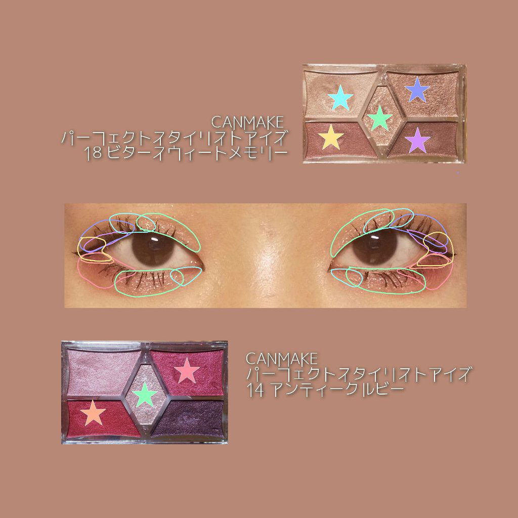 【旧品】パーフェクトスタイリストアイズ/キャンメイク/アイシャドウパレットを使ったクチコミ(2枚目)