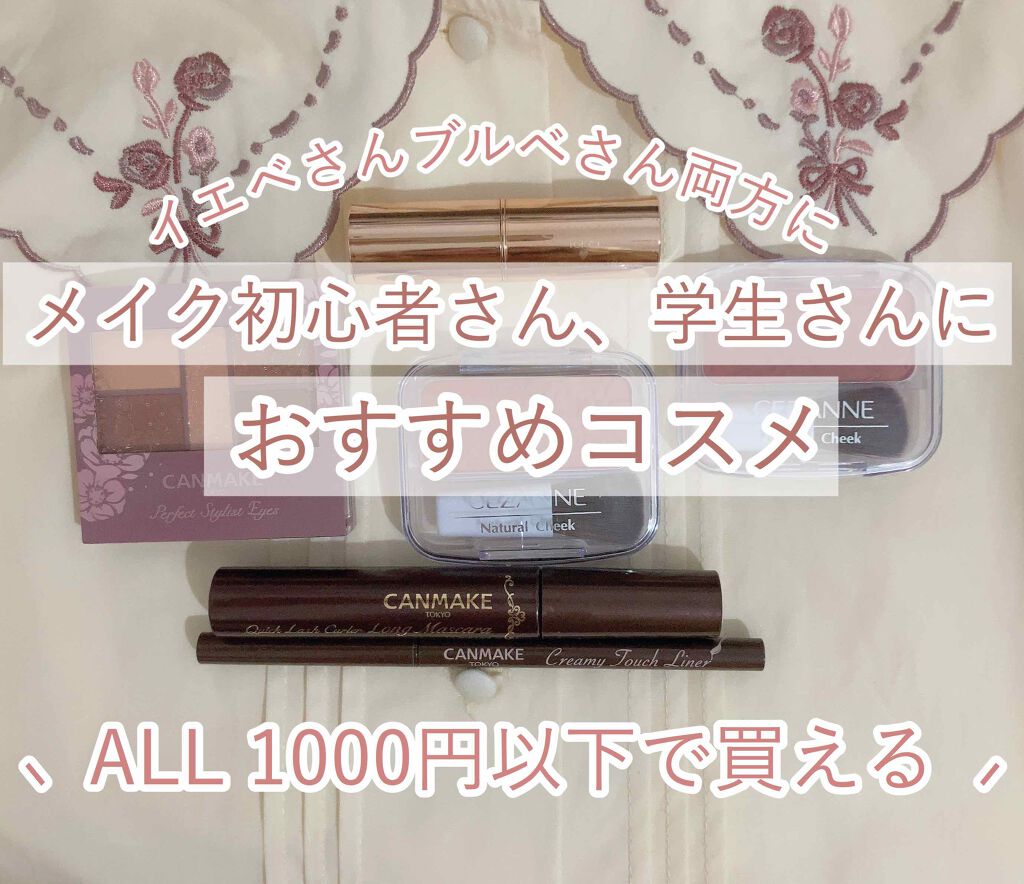 ナチュラル チークN/CEZANNE/パウダーチークを使ったクチコミ(1枚目)