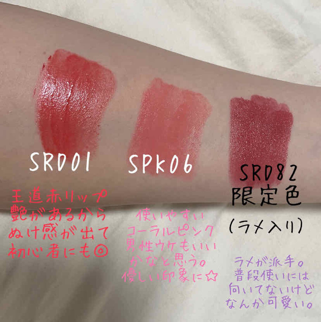 シャインコンパルジョン C/MAYBELLINE NEW YORK/口紅を使ったクチコミ（2枚目）