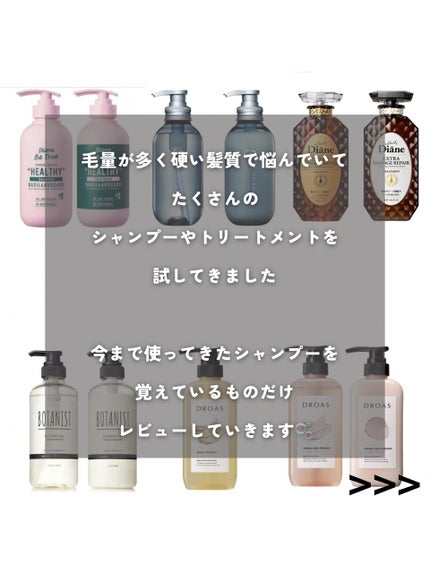 パーフェクトビューティ モイストダイアン エクストラダメージリペア シャンプー/トリートメント/ダイアン/市販シャンプーを使ったクチコミ(2枚目)