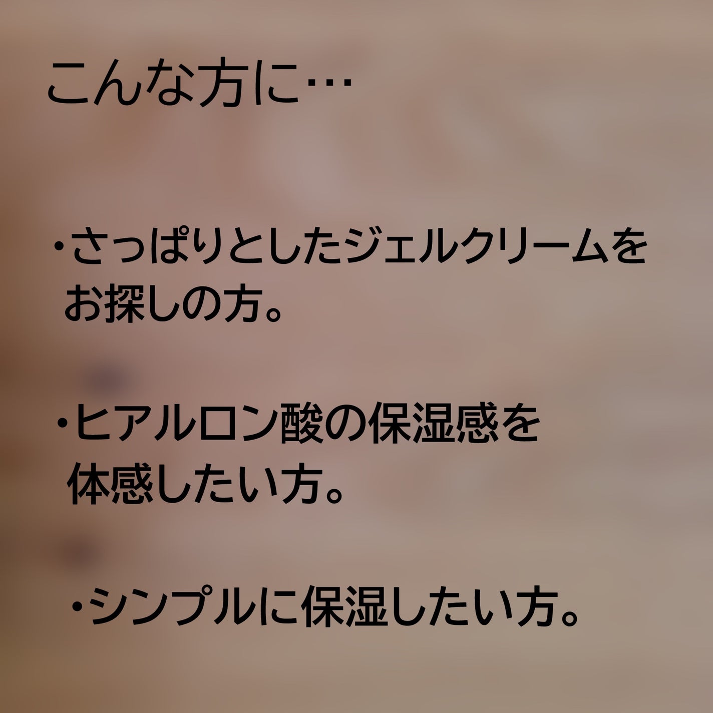 極潤 ヒアルロンクリーム/肌ラボ/フェイスクリームを使ったクチコミ(3枚目)