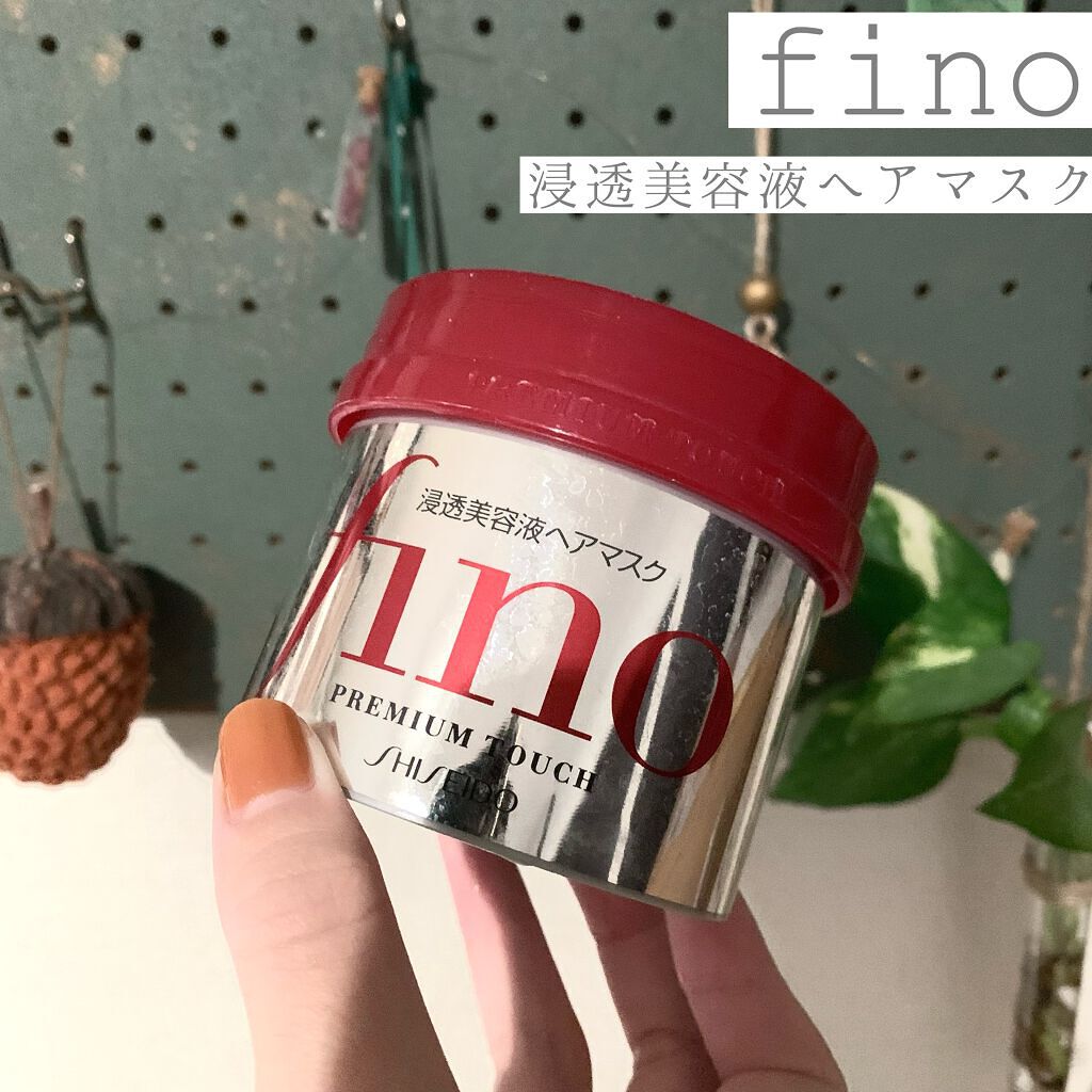 フィーノ プレミアムタッチ 濃厚美容液ヘアマスク/フィーノ/ヘアマスク・ヘアパックを使ったクチコミ(1枚目)