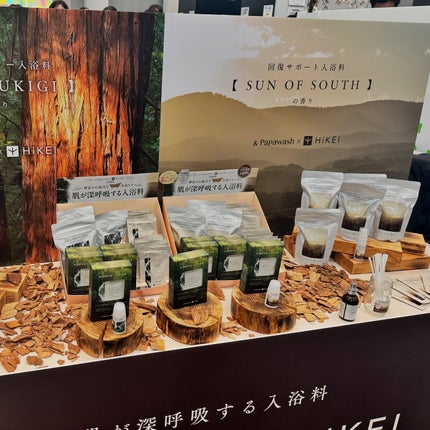 肌が深呼吸する入浴料 KYUSHU KIGIの香り パウチタイプ 300g (約15回分)/パパウォッシュ/入浴剤の画像