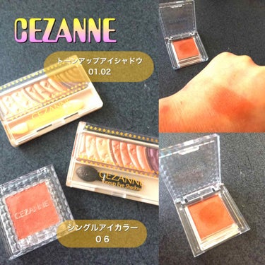 トーンアップアイシャドウ/CEZANNE/アイシャドウパレットを使ったクチコミ（1枚目）