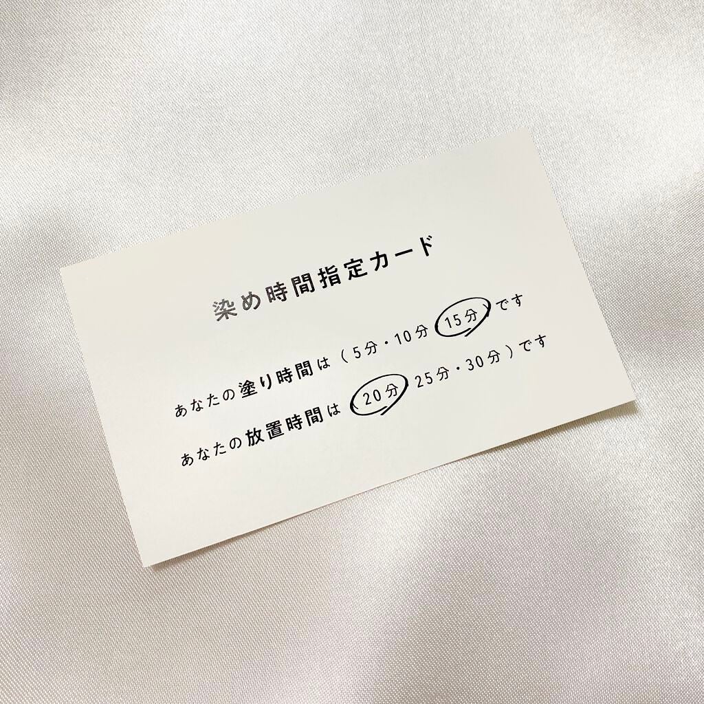 パーソナライズヘアカラー COLORIS/COLORIS/ヘアカラーを使ったクチコミ(8枚目)