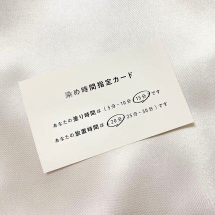 パーソナライズヘアカラー COLORIS/COLORIS/ヘアカラーを使ったクチコミ(8枚目)