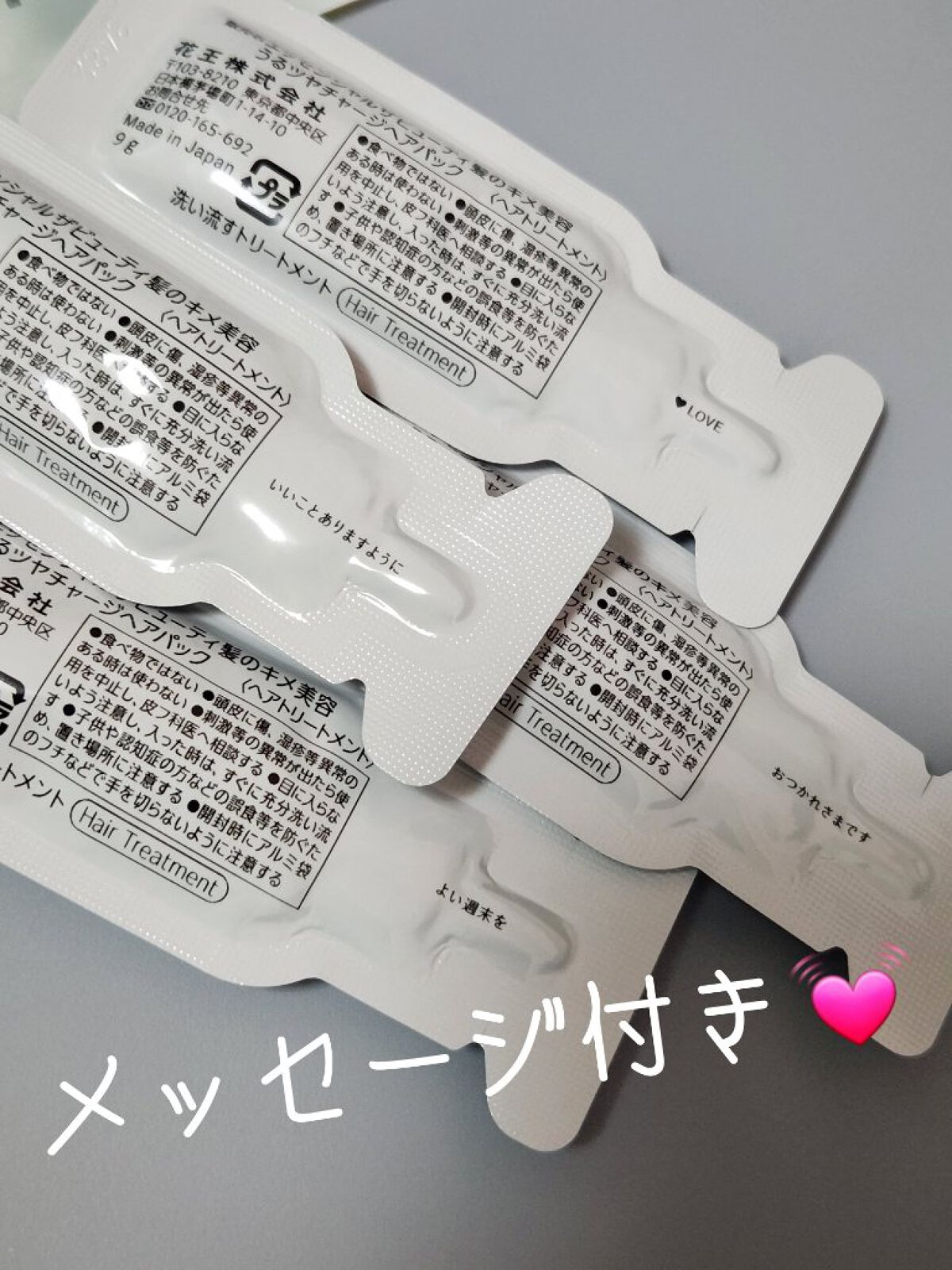 ザビューティ うるツヤチャージヘアパック/エッセンシャル/ヘアマスク・ヘアパックを使ったクチコミ（2枚目）