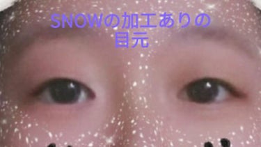 パン🍞の耳　ありがとうございました。 on LIPS 「SNOWの加工ありの目元👁一重です‼️SNOWのメイク加工は、..」（1枚目）