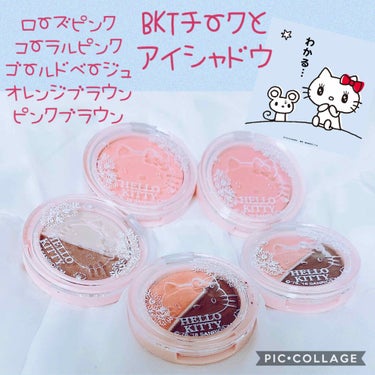 Blooming Kitty パウダーチーク/DAISO/パウダーチークを使ったクチコミ（1枚目）