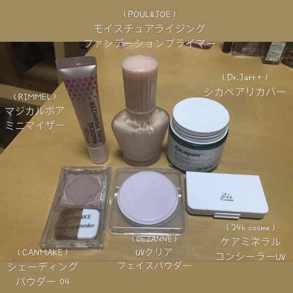 マジカル ポア ミニマイザー/リンメル ロンドン/化粧下地を使ったクチコミ（2枚目）
