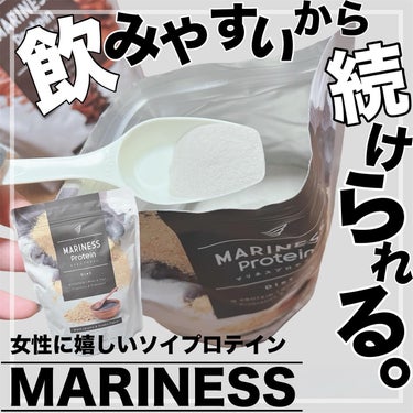 mariness プロテイン　黒ごまきな粉のクチコミ「【キレイにこだわった2ラインのプロテインが飲みやすくて最高だった😭♡】

✼••┈┈••✼••.....」（1枚目）