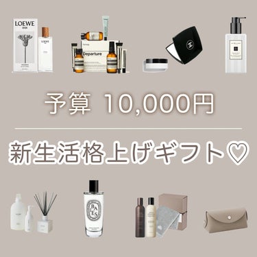 イングリッシュ ペアー ＆ フリージア ボディ ＆ ハンド ローション/Jo MALONE LONDON/ボディローションを使ったクチコミ（1枚目）