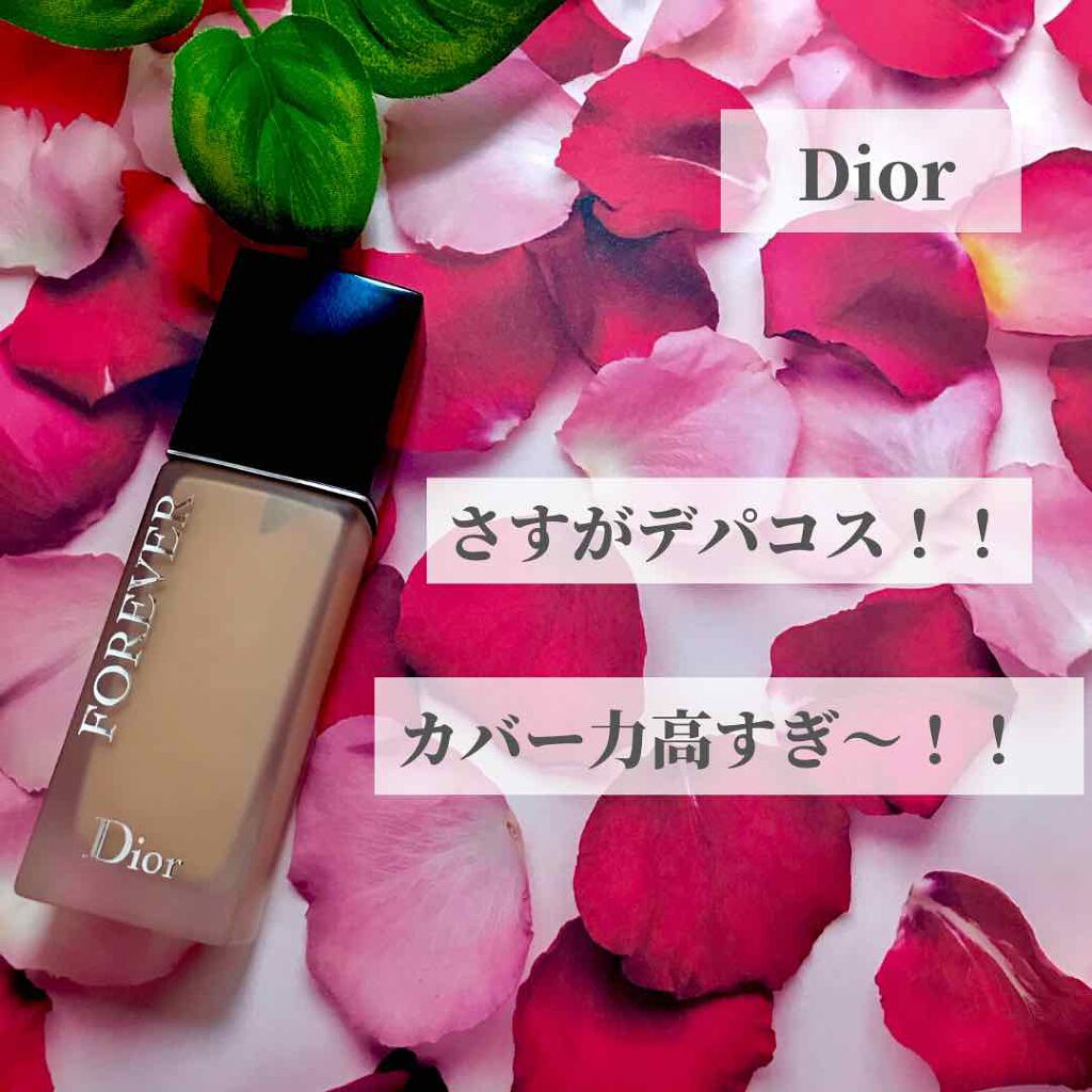【旧】ディオールスキン フォーエヴァー フルイド グロウ/Dior/リキッドファンデーションを使ったクチコミ（1枚目）