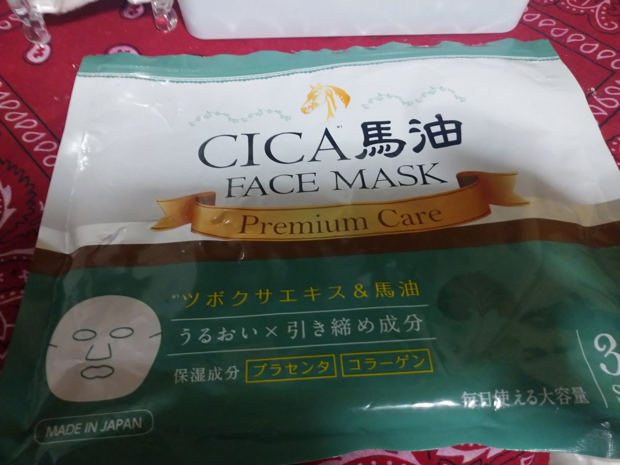 TGセラム美容クリーム/Libeiro/美容液を使ったクチコミ（2枚目）