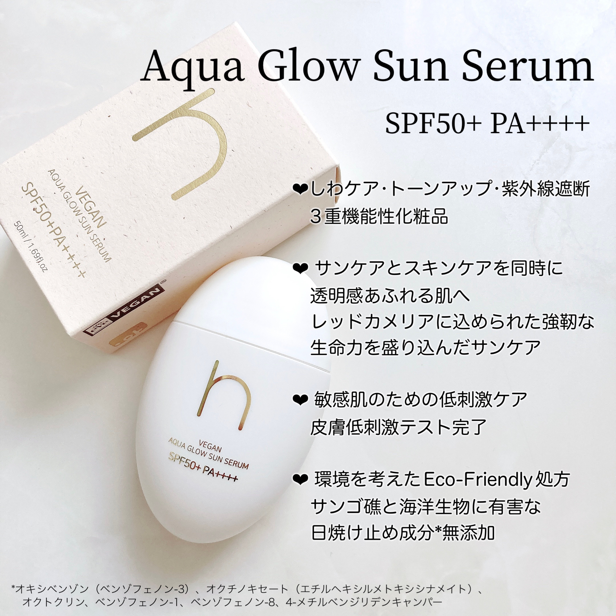 ヴィーガンアクアゼロフィットクッション/HAMEL/クッションファンデーションを使ったクチコミ（3枚目）