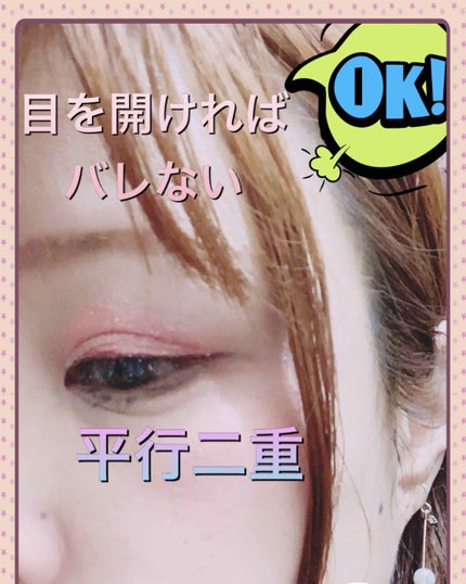 ボリューム&カールマスカラ アドバンストフィルム/ヒロインメイク/マスカラを使ったクチコミ(4枚目)