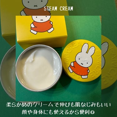 STEAMCREAM スチームクリームのクチコミ「STEAMCREAMはロフトとかで手軽に手に入るから好き🫶

全身に使えるし、サイズも色々ある.....」（3枚目）