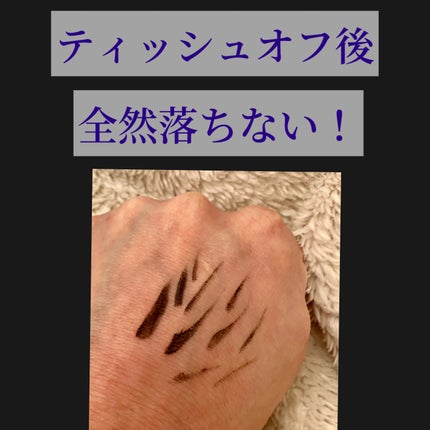 ラスティングジェルアイライナーZ/KATE/ジェルアイライナーを使ったクチコミ(2枚目)