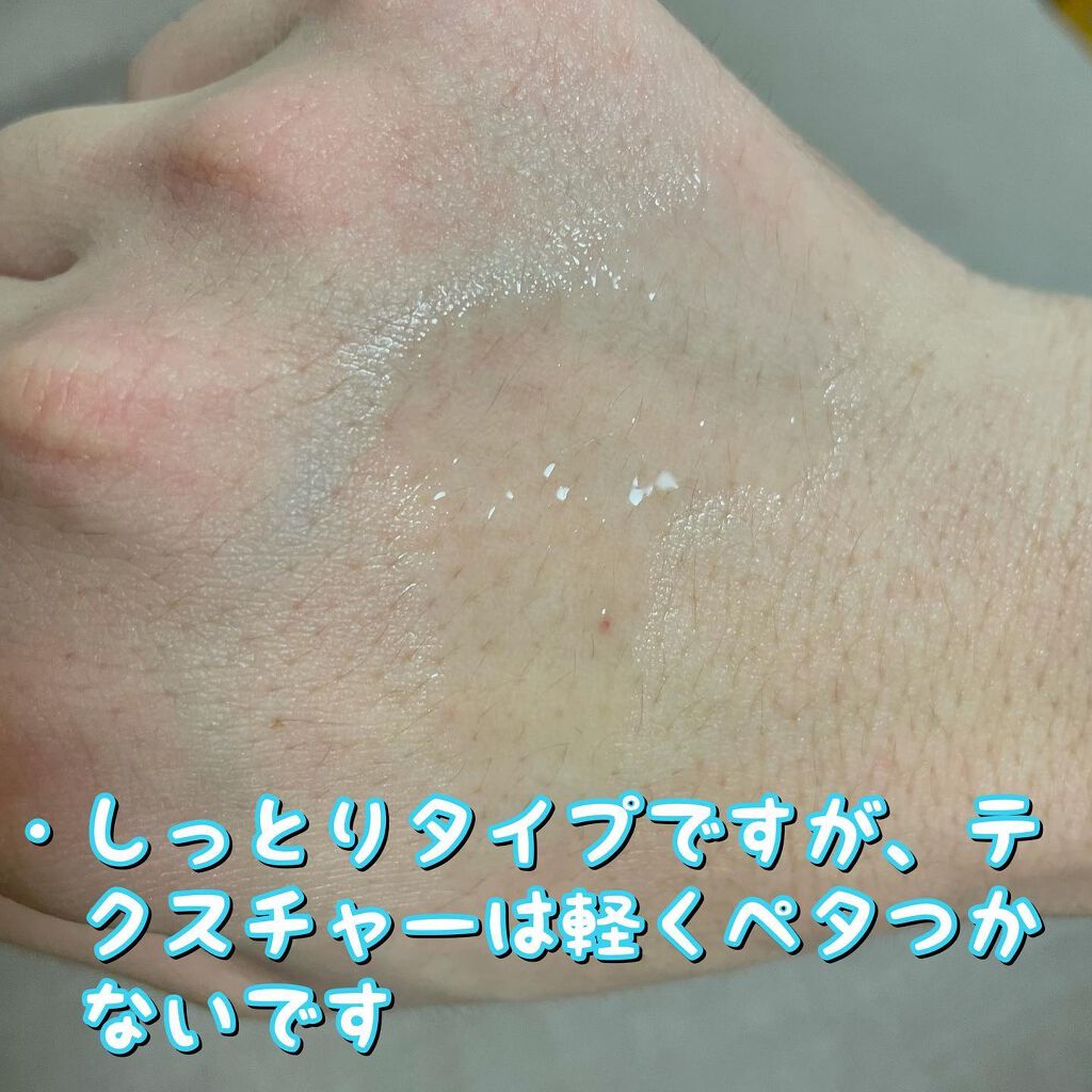 アクアローション (さっぱり・しっとり)/アクアレーベル/化粧水を使ったクチコミ（2枚目）