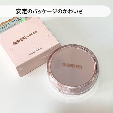 デイジードール グロウ ソフト クッション/DAISY DOLL by MARY QUANT/クッションファンデーションを使ったクチコミ(2枚目)